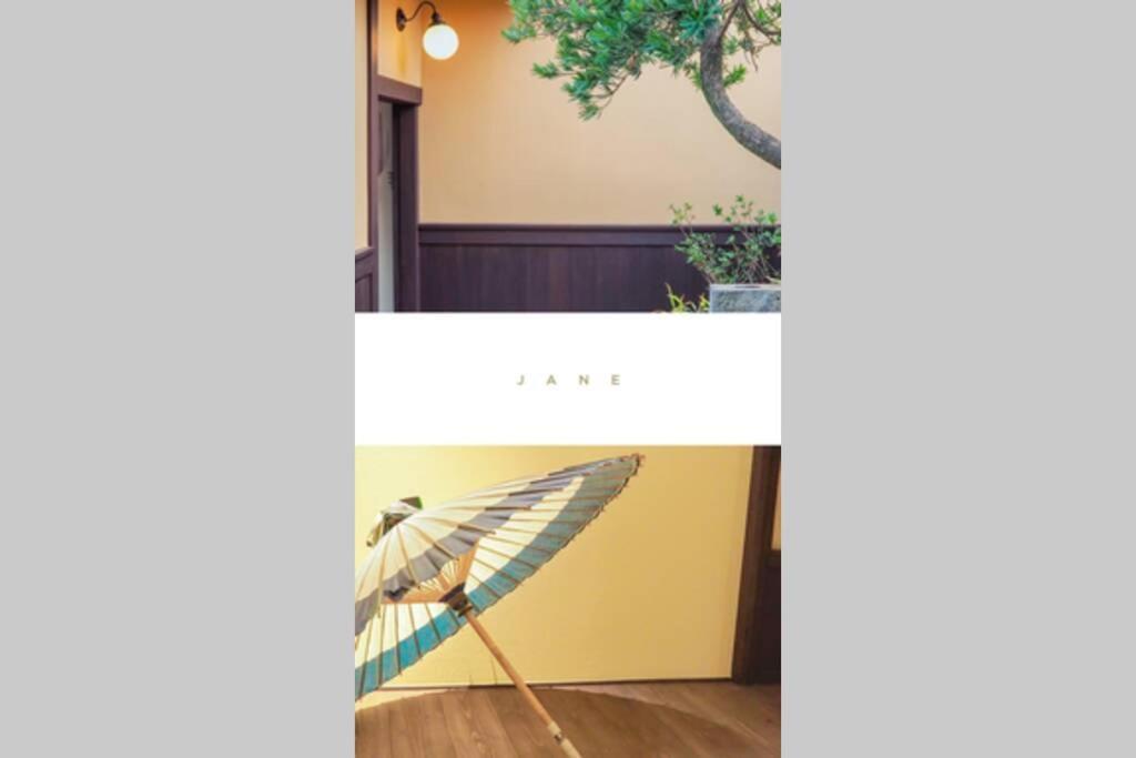 Villa Minami Kyōto Exterior foto